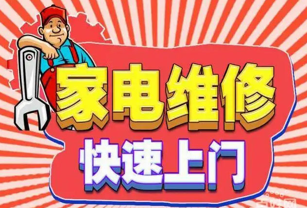 包河五里庙苏泊尔燃气灶维修